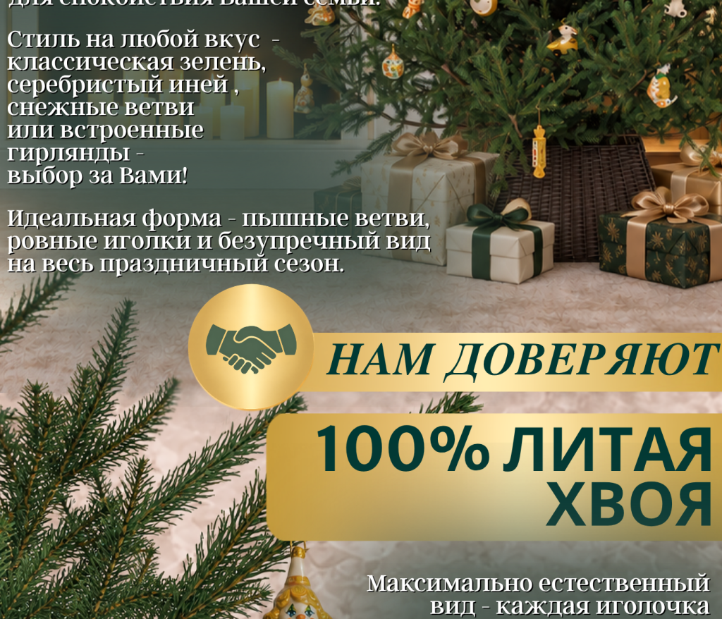 Описание товара_part_1_0.png Описание товара_part_1_0.png