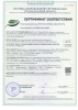 Ель искусственная Царь Елка Адель 270 см 