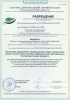 Ель искусственная Царь Елка Адель 270 см 